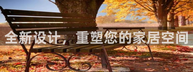 欧豪娱乐星天地采访