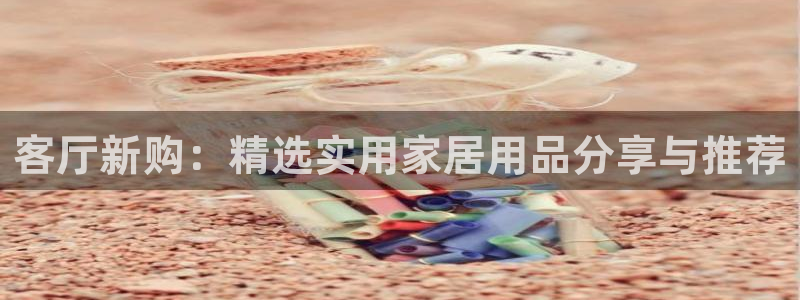 星欧娱乐黑科技是正规的吗