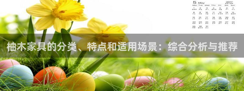 星欧娱乐挂机
