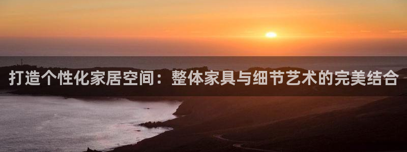 星欧娱乐606251