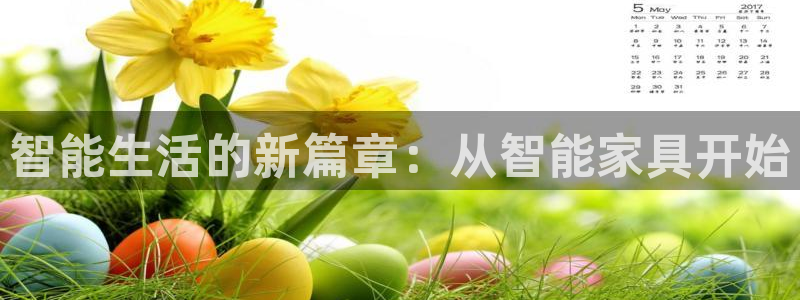 欧星开户娱乐