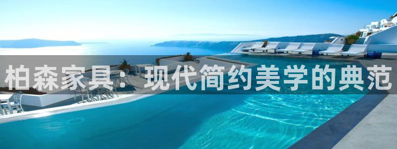 星欧娱乐扣钱是客服电话