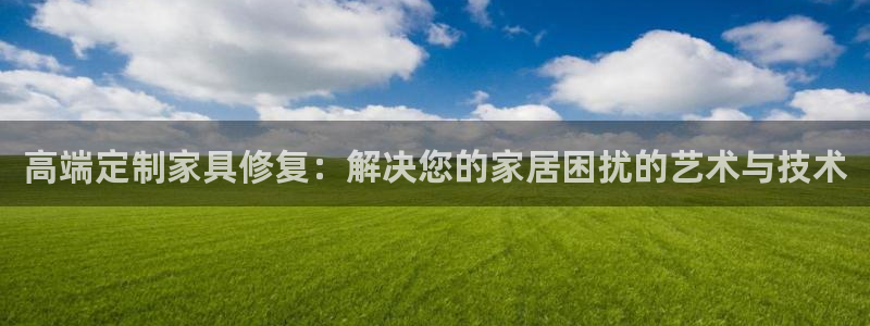 艾欧尼亚三星娱乐赛