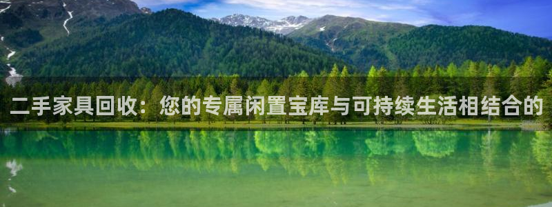 星欧娱乐扣款怎么回事