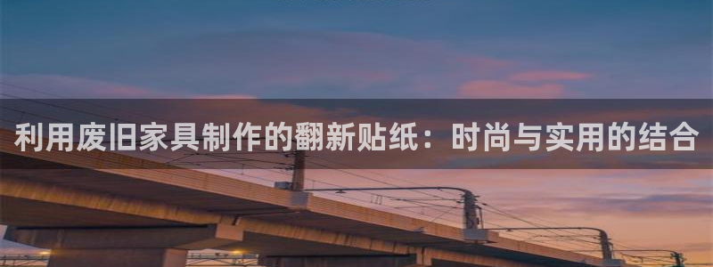 星欧娱乐官方网站客服