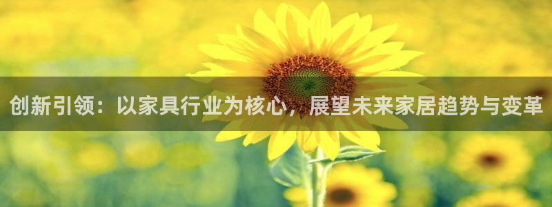 欧星娱乐平台
