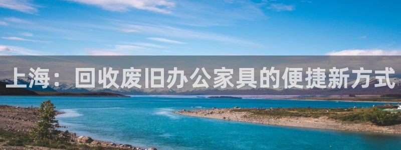 欧乐星城休闲娱乐