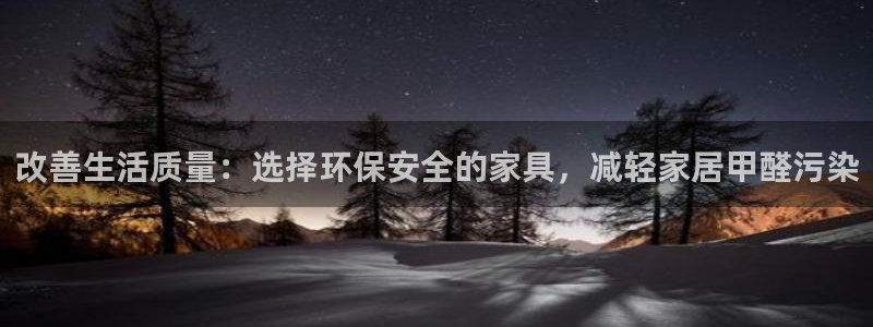 欧星娱乐的盘口