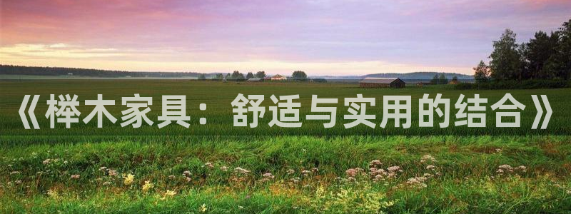 星欧娱乐是正规的吗