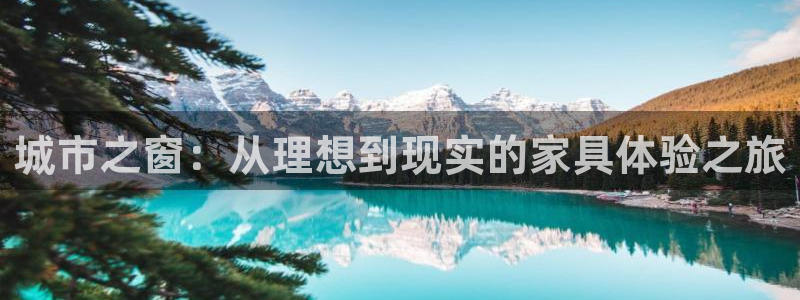欧星娱乐平台是黑的吗?