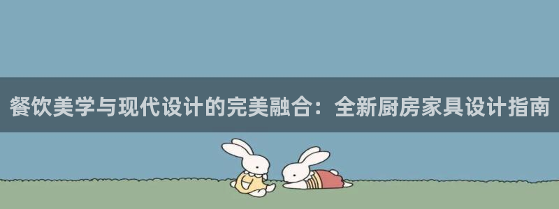 世欧星途娱乐