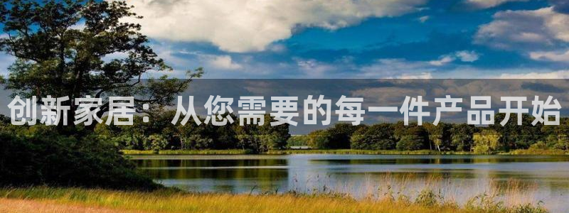 欧星娱乐棋牌官网