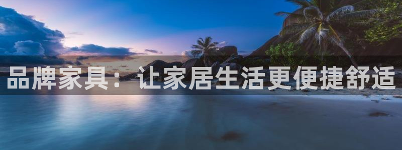 欧汇星娱乐