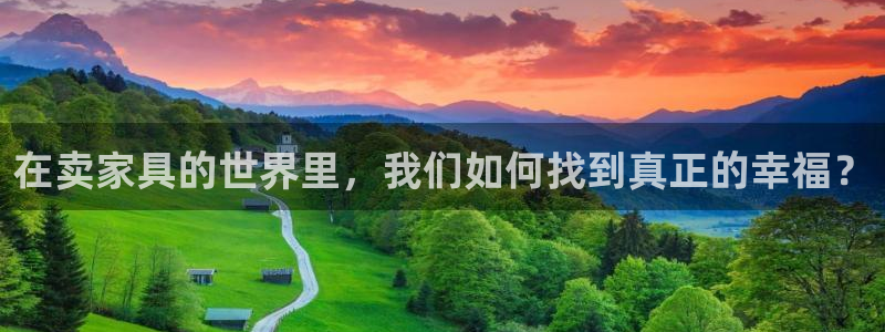 星辉娱乐进入欧连杯