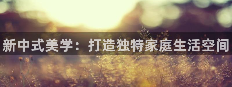 星欧娱乐意7O777