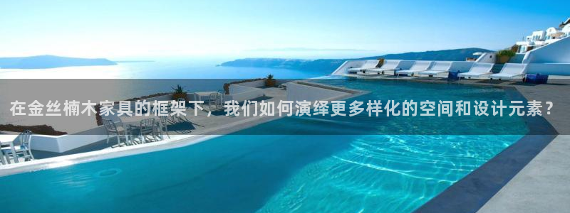 欧星娱乐电竞