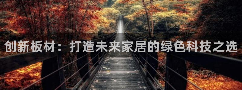 星欧娱乐平台怎么样