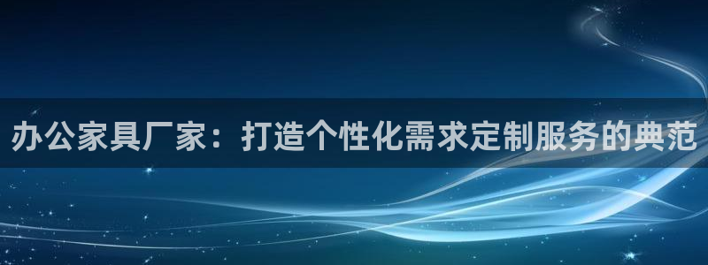 星欧娱乐最新优惠活动