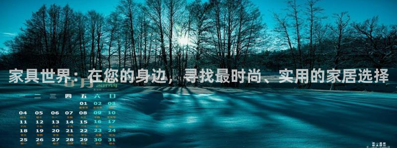 欧星科技娱乐公司