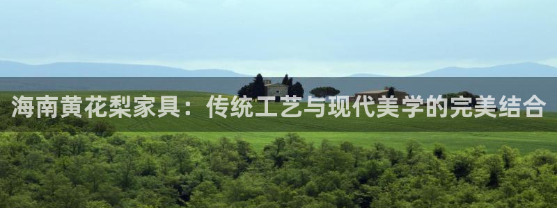 欧豪娱乐星天地采访