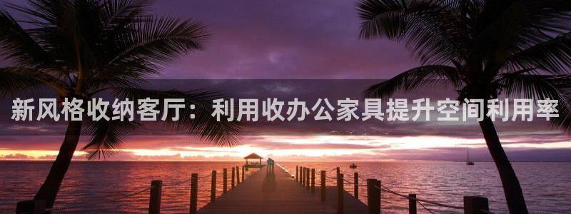 星欧娱乐官网客服电话号码