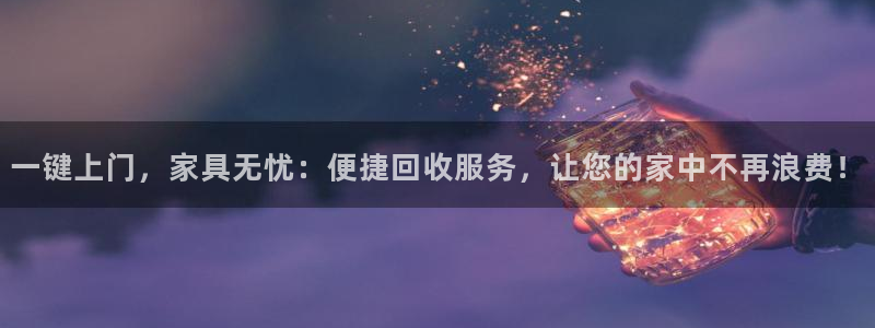 欧星在线娱乐