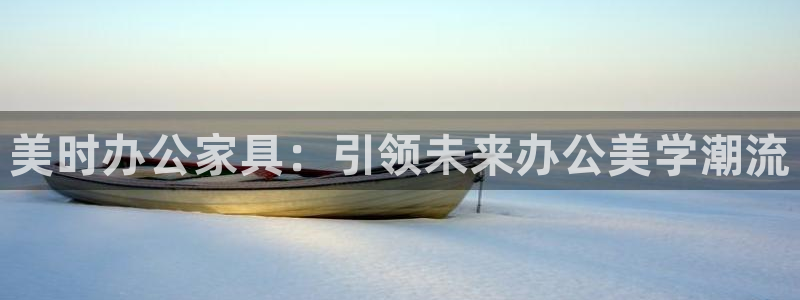 欧星娱乐棋牌