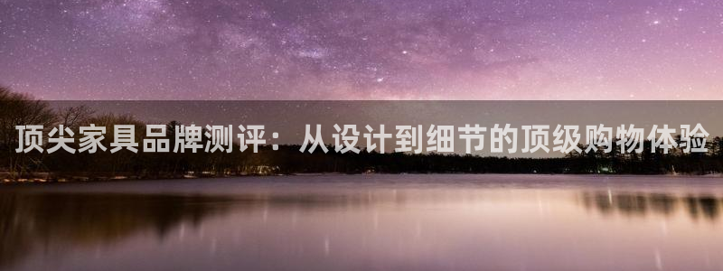 常州欧尚超市五星店娱乐
