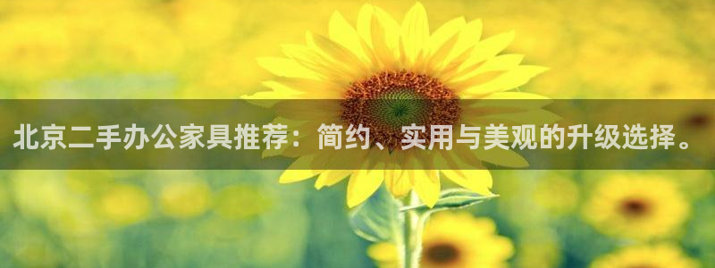 星欧娱乐最新优惠活动