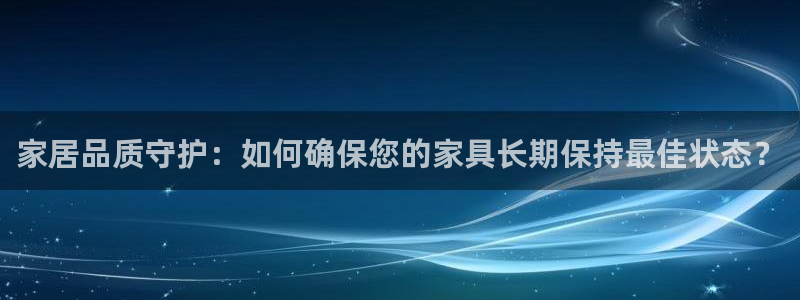 星欧娱乐2024