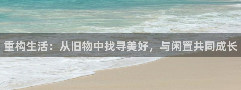 七星娱乐欧尼酱