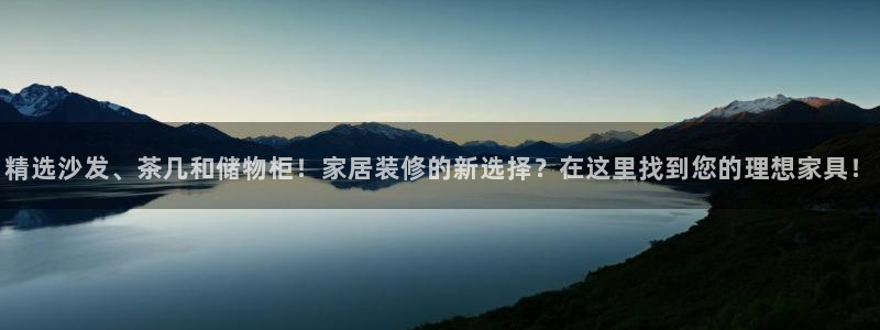 星欧娱乐登录入口