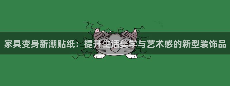 乌鲁木齐欧乐星娱乐