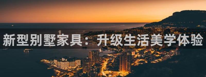 星欧娱乐平台电话