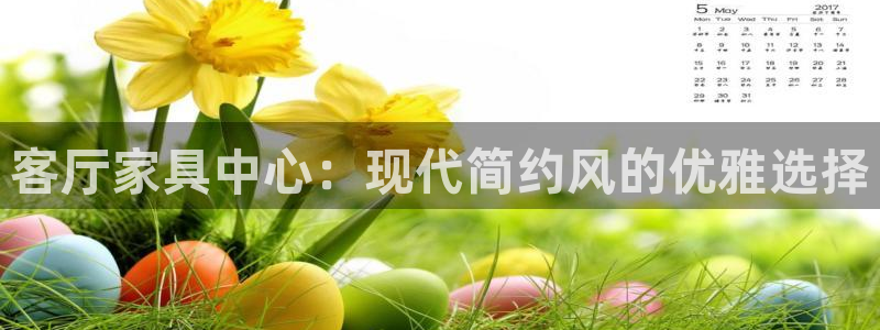 欧星娱乐主播