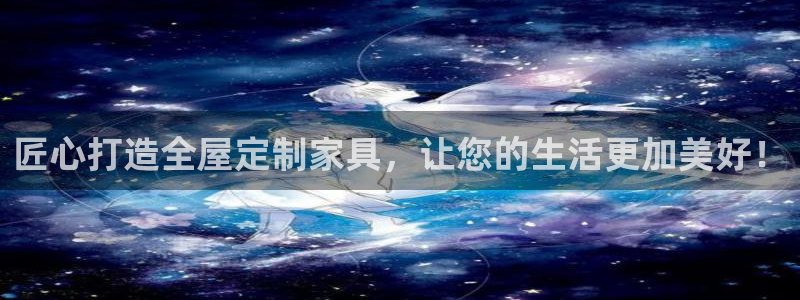 星欧娱乐是正规的吗