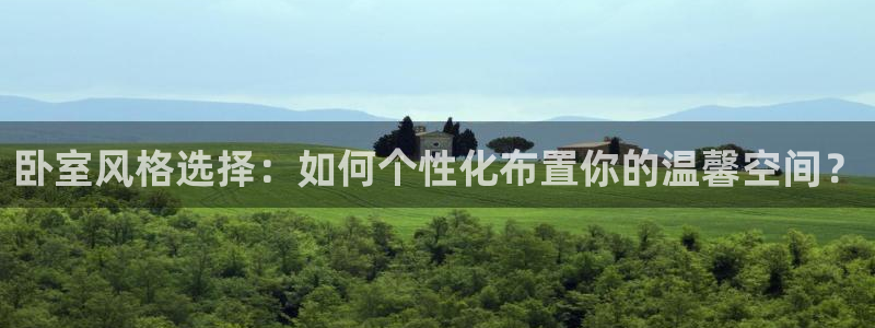 星欧娱乐下载最新版