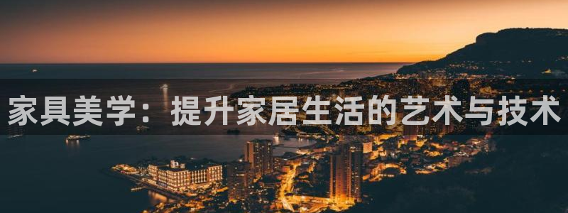 星欧娱乐扣费处理方法