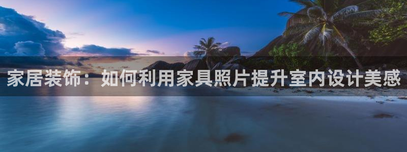 欧星娱乐网址无脑赚