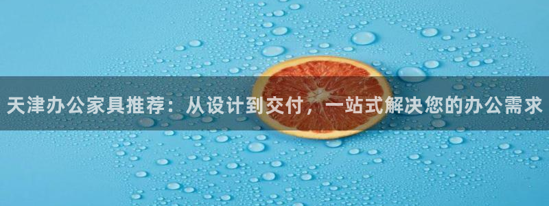 乌鲁木齐欧乐星娱乐