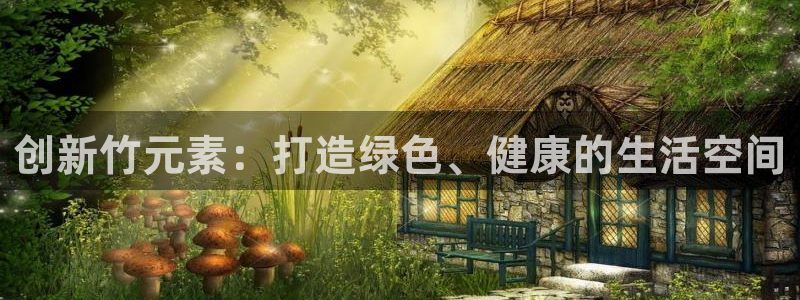 星欧娱乐官方微博