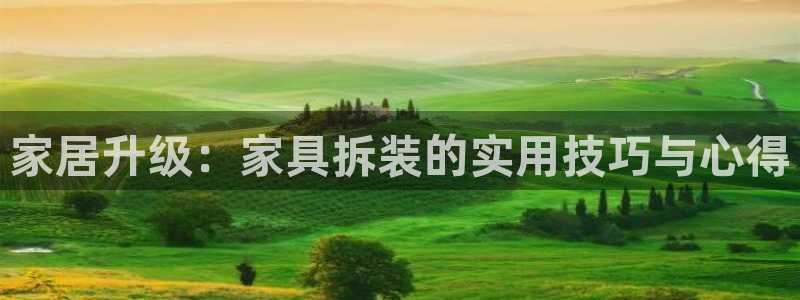 星欧娱乐606251