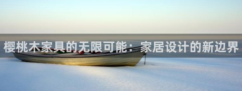 星欧娱乐官方客服