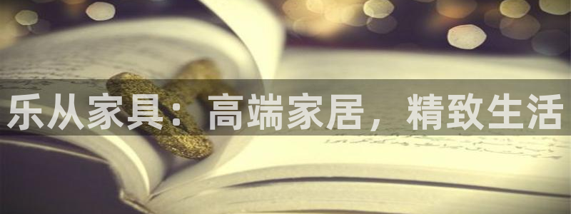 星欧娱乐官网