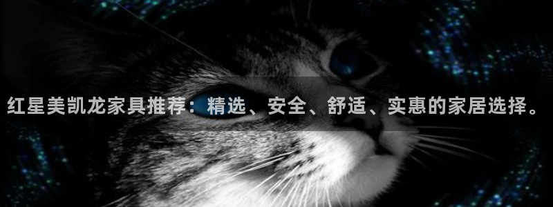 星欧娱乐客服人工电话