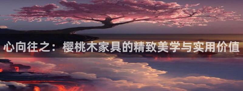 欧星线上娱乐