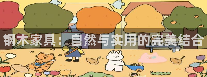 星欧娱乐是什么平台