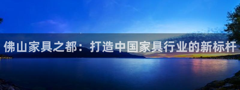 星欧娱乐平台官网入口