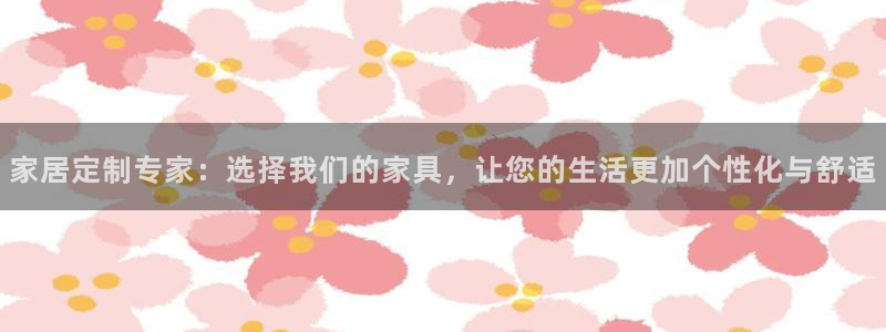 艾欧尼亚三星娱乐赛