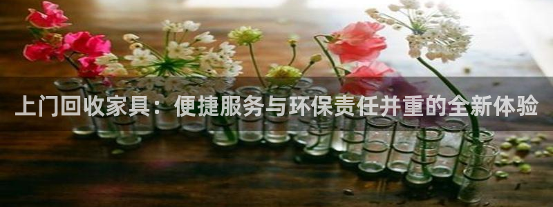 星欧娱乐官网入口手机版